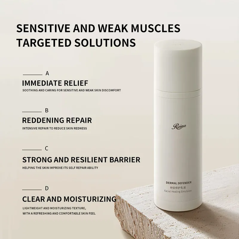Индивидуальный уход за кожей Fade Red Multi Effect Repair Lotion Face Lotion